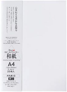 Dainao Copy Paper, Washi Paper, Printing, Inkjet Laser Printer, Large Paper, White, A4, Thick, 25 Sheets