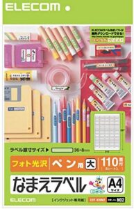Elecom EDT-KNM2 Label Stickers, A4 Size, Glossy, 110 Sheets, 22 Sides x 5 Sheets