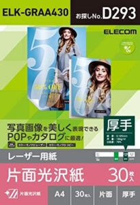Elecom ELK-GRAA430 Color Laser Copy Paper, A4, 30 Sheets, Glossy Paper, One Side, Thick, Made in Japan