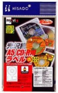 Hisago Foam CJ2843E Glossy Paper A5 CD-R Labels (Large) (60 Sheets)