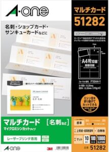 -One (A-one) multi-card-only laser printer paper plain white A4 size 10 sided business card size 100 sheets (1,000 sheets) 51 282 (japan import)