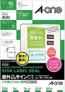 31036 Outdoor Label Laser Matte Film Transparent A4 10 Sheets